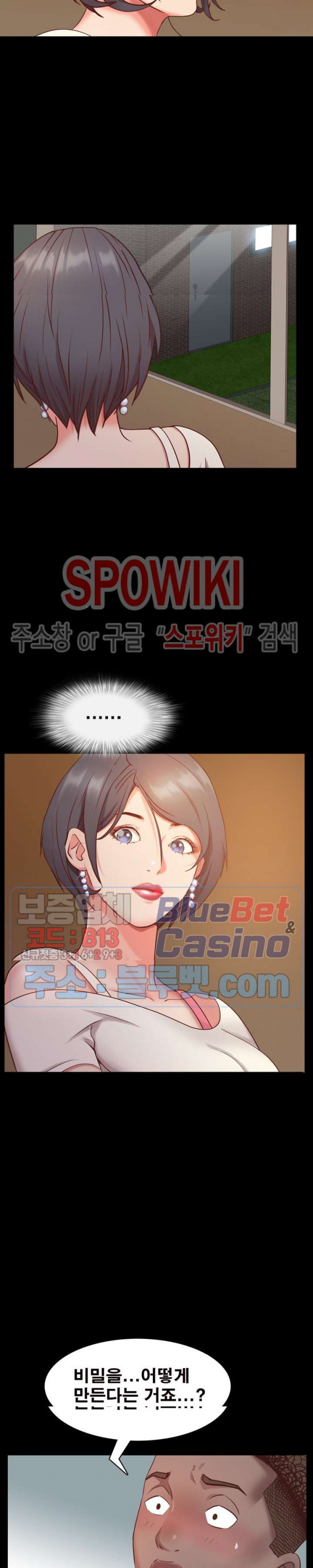 Autumn Rain Fall Raw Chapter 8 Page 26