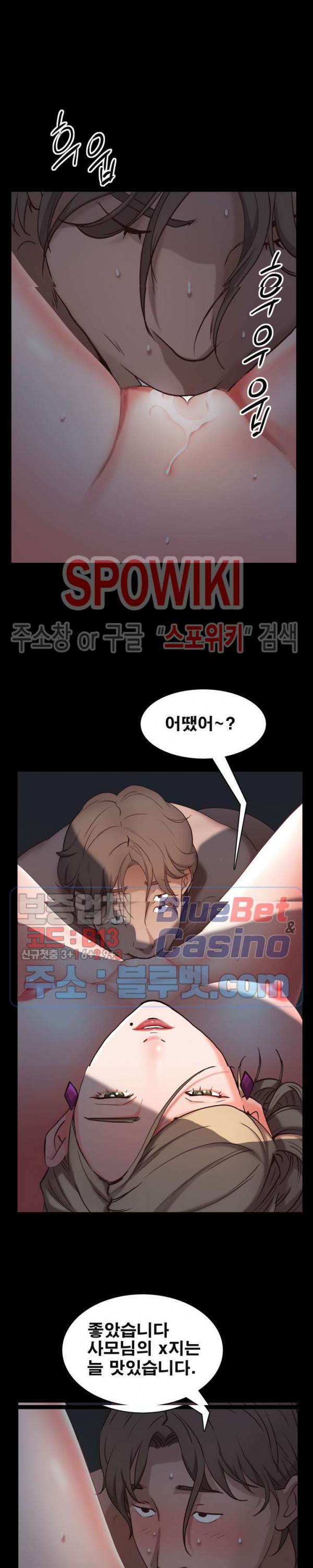 Autumn Rain Fall Raw Chapter 8 Page 5