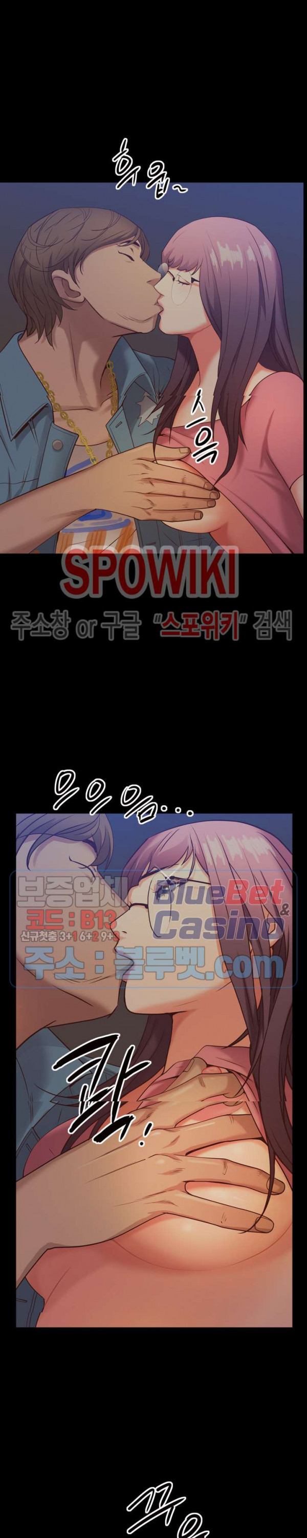 Autumn Rain Fall Raw Chapter 8 Page 9