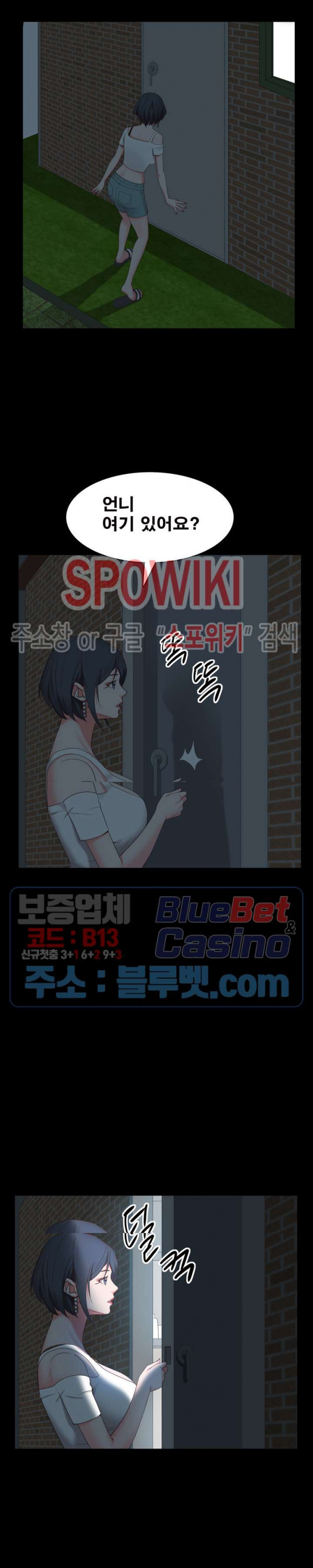 Autumn Rain Fall Raw Chapter 9 Page 11