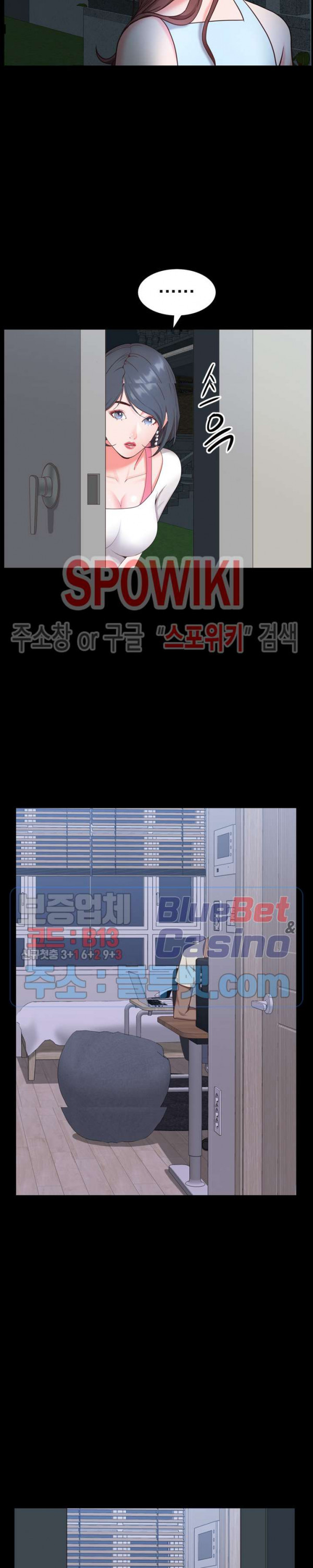 Autumn Rain Fall Raw Chapter 9 Page 13