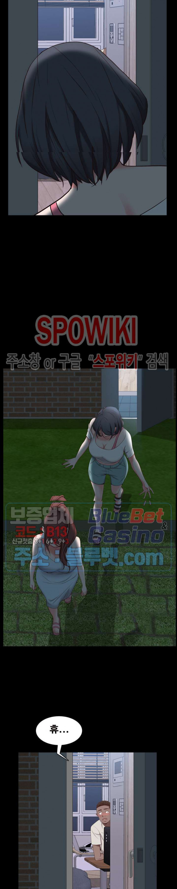 Autumn Rain Fall Raw Chapter 9 Page 14
