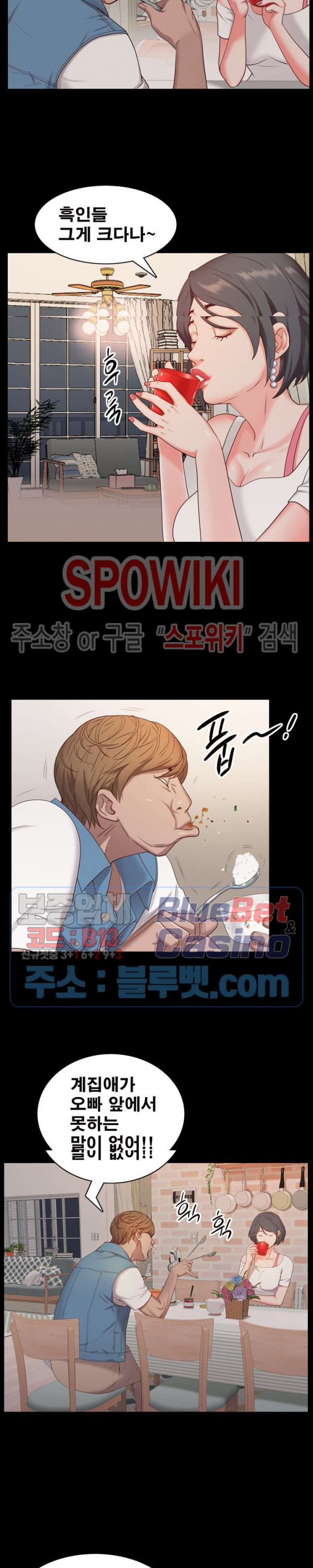 Autumn Rain Fall Raw Chapter 9 Page 18