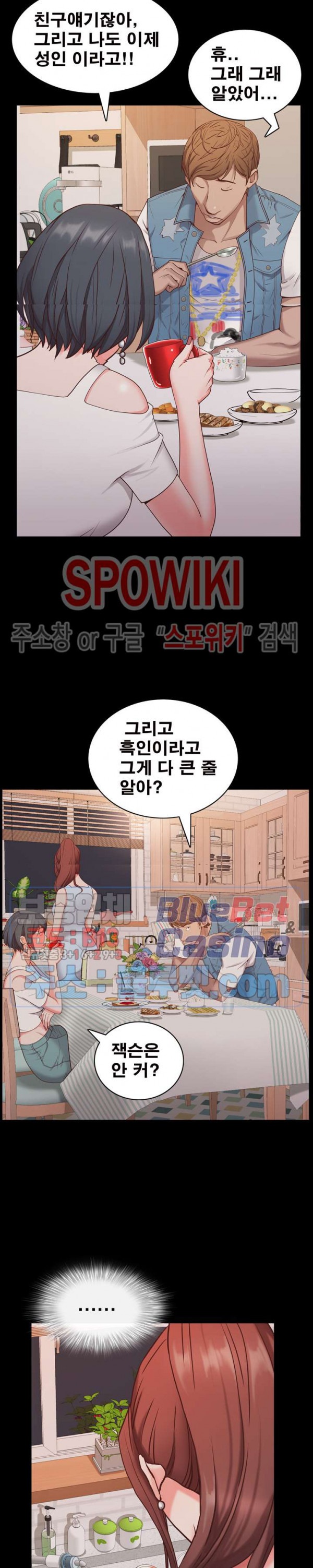 Autumn Rain Fall Raw Chapter 9 Page 19