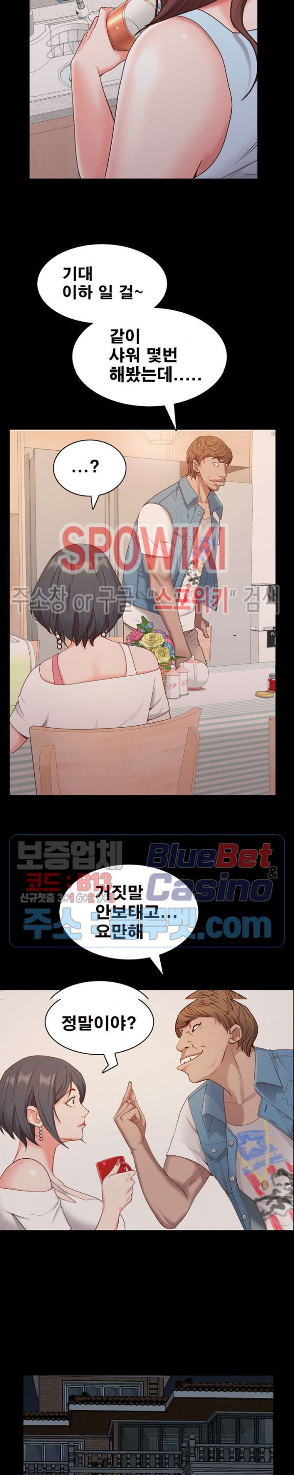 Autumn Rain Fall Raw Chapter 9 Page 20