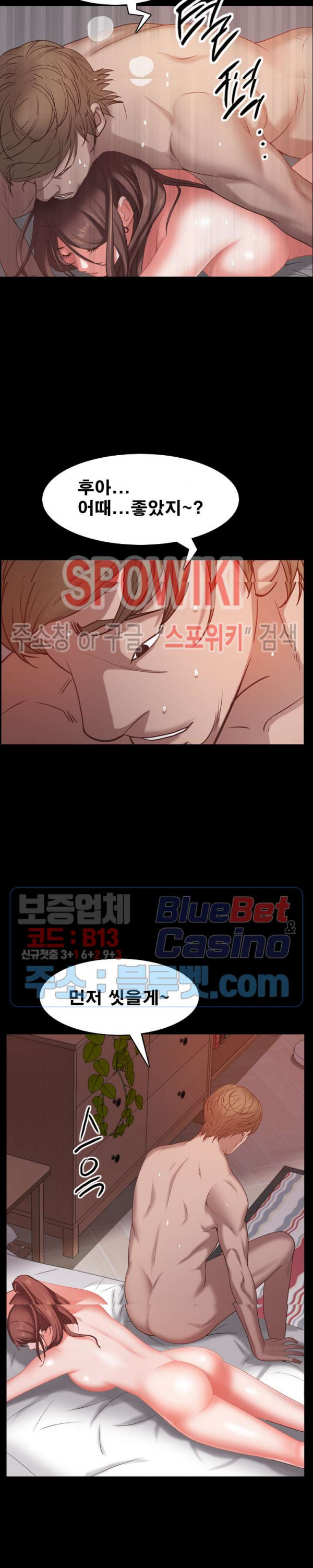 Autumn Rain Fall Raw Chapter 9 Page 26