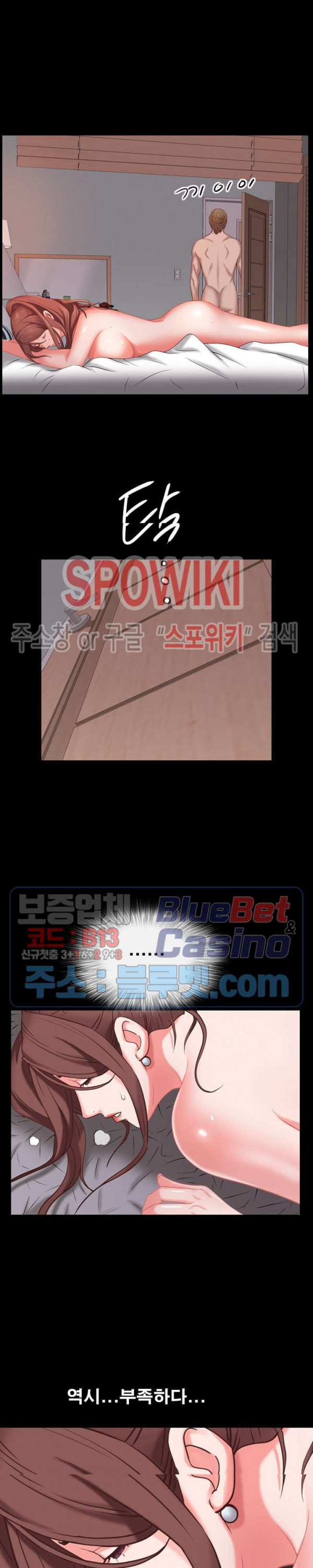 Autumn Rain Fall Raw Chapter 9 Page 27