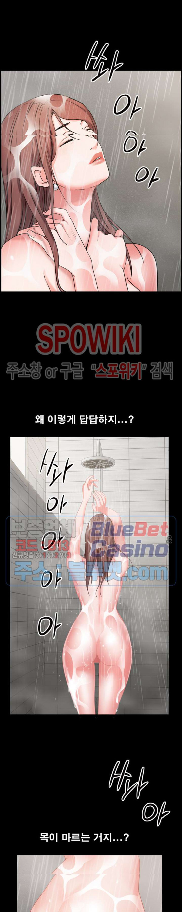 Autumn Rain Fall Raw Chapter 9 Page 29