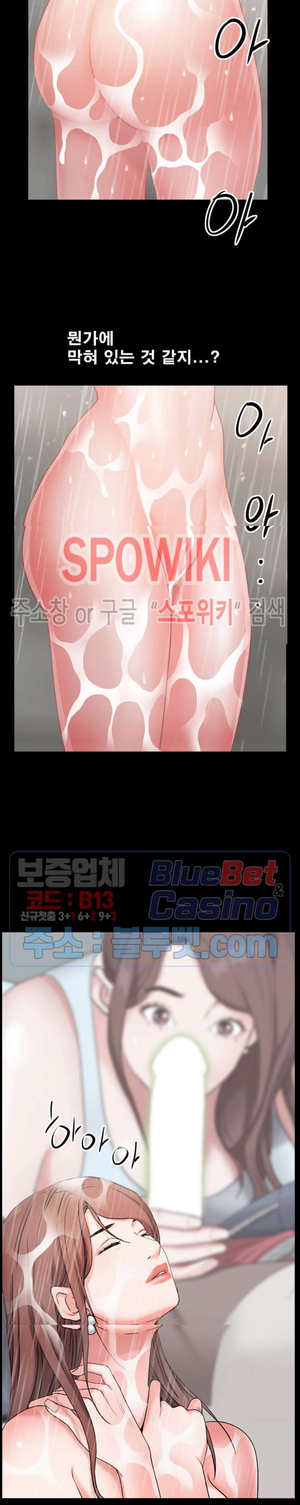 Autumn Rain Fall Raw Chapter 9 Page 30