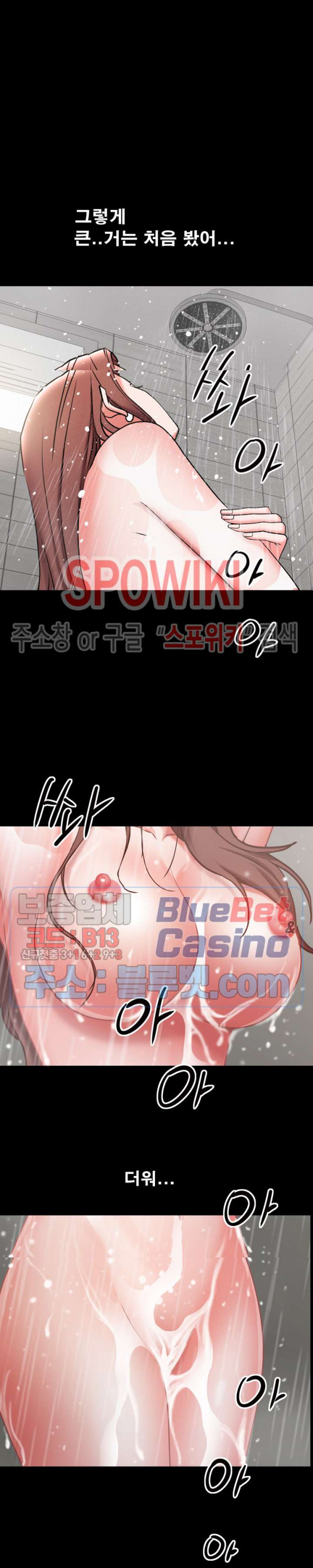 Autumn Rain Fall Raw Chapter 9 Page 31