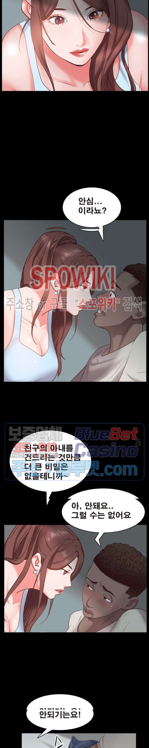 Autumn Rain Fall Raw Chapter 9 Page 4