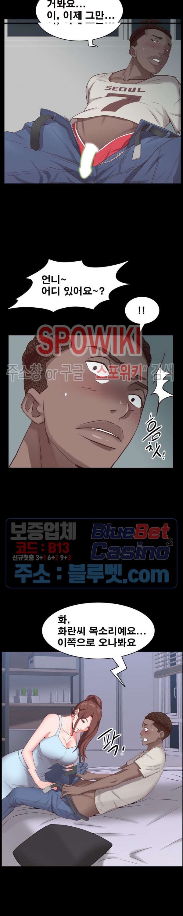 Autumn Rain Fall Raw Chapter 9 Page 6
