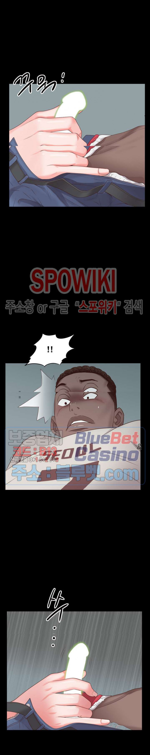 Autumn Rain Fall Raw Chapter 9 Page 7