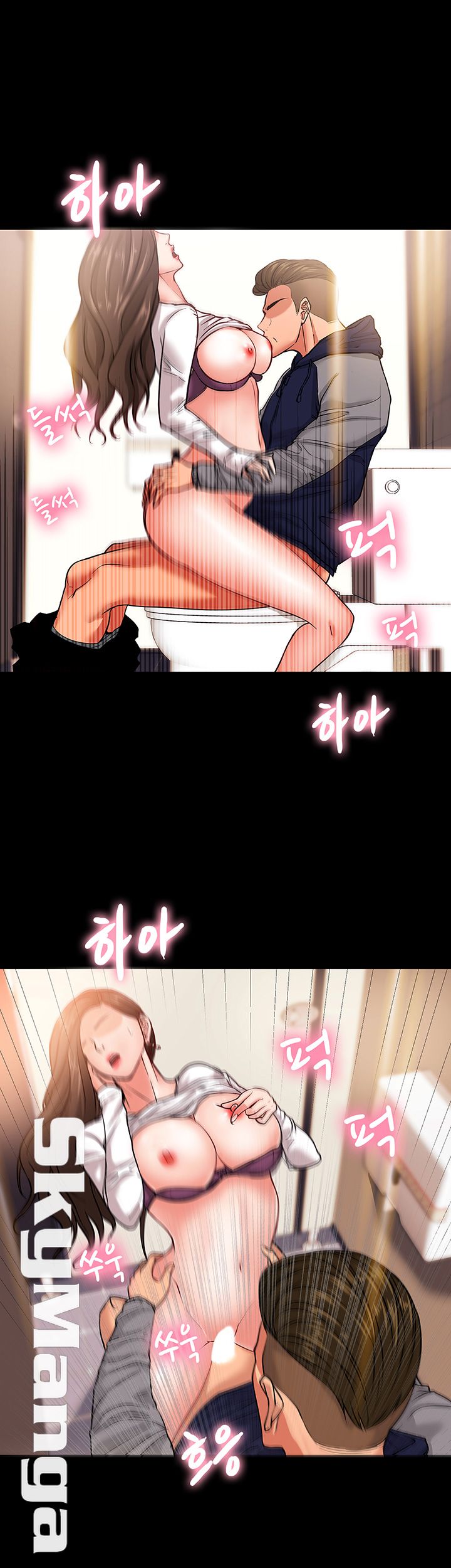 Desire Swamp Raw Chapter 1 Page 22