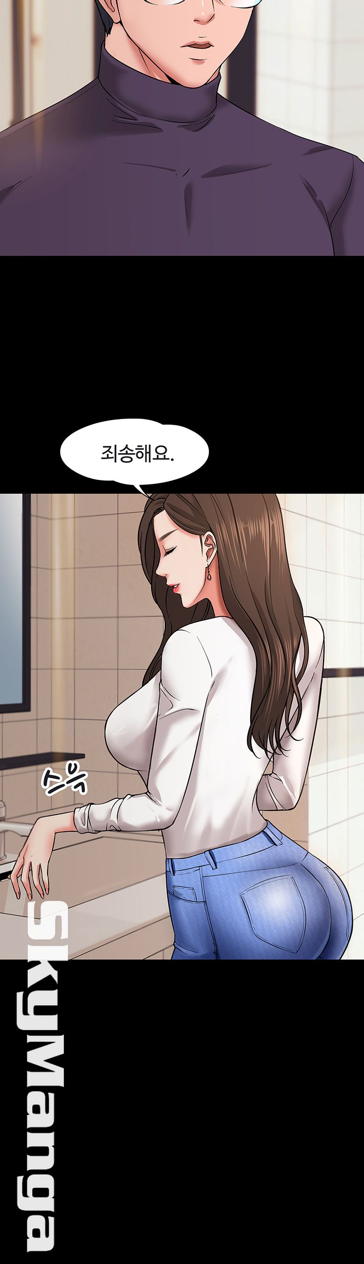Desire Swamp Raw Chapter 1 Page 28