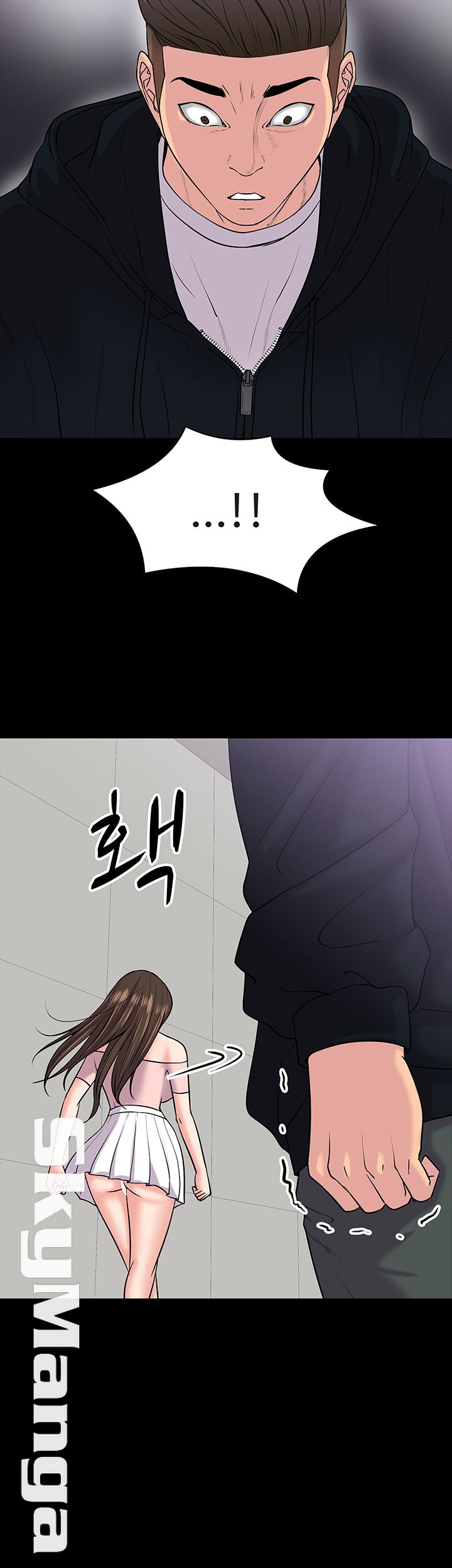 Desire Swamp Raw Chapter 10 Page 16