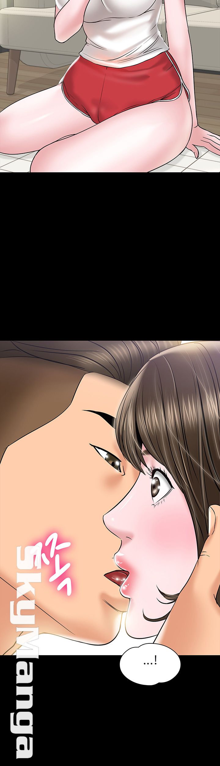 Desire Swamp Raw Chapter 11 Page 36