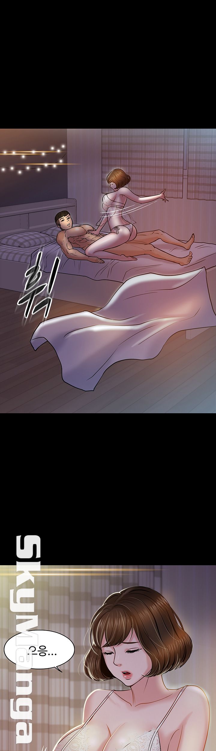 Desire Swamp Raw Chapter 11 Page 53