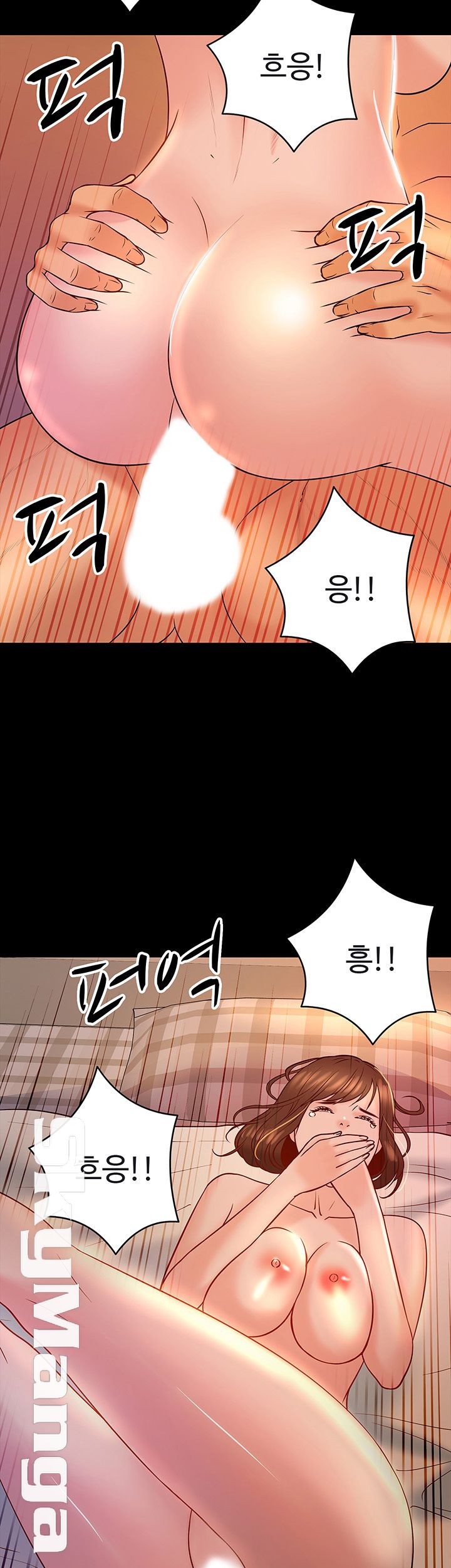 Desire Swamp Raw Chapter 12 Page 19