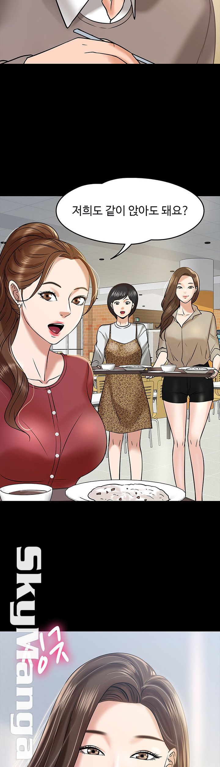 Desire Swamp Raw Chapter 12 Page 30