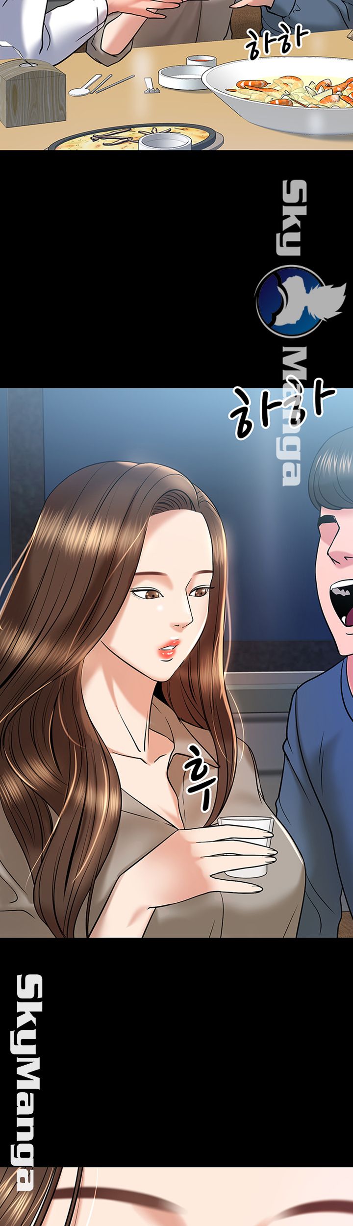 Desire Swamp Raw Chapter 13 Page 29
