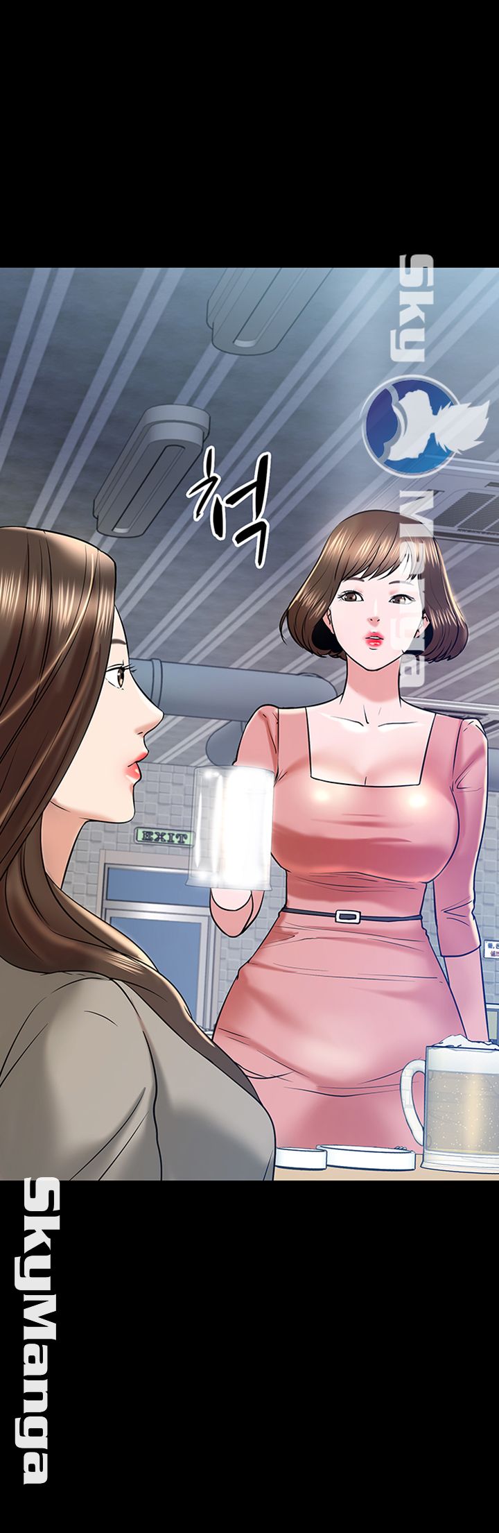 Desire Swamp Raw Chapter 13 Page 34