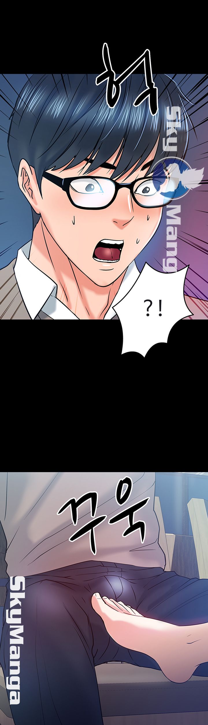 Desire Swamp Raw Chapter 13 Page 53