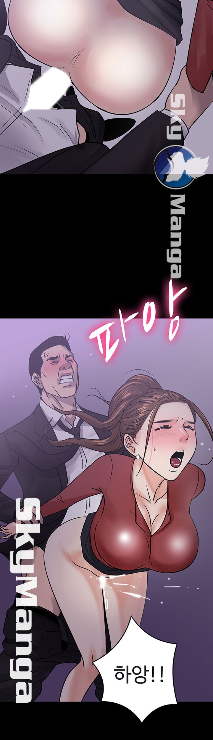 Desire Swamp Raw Chapter 14 Page 58