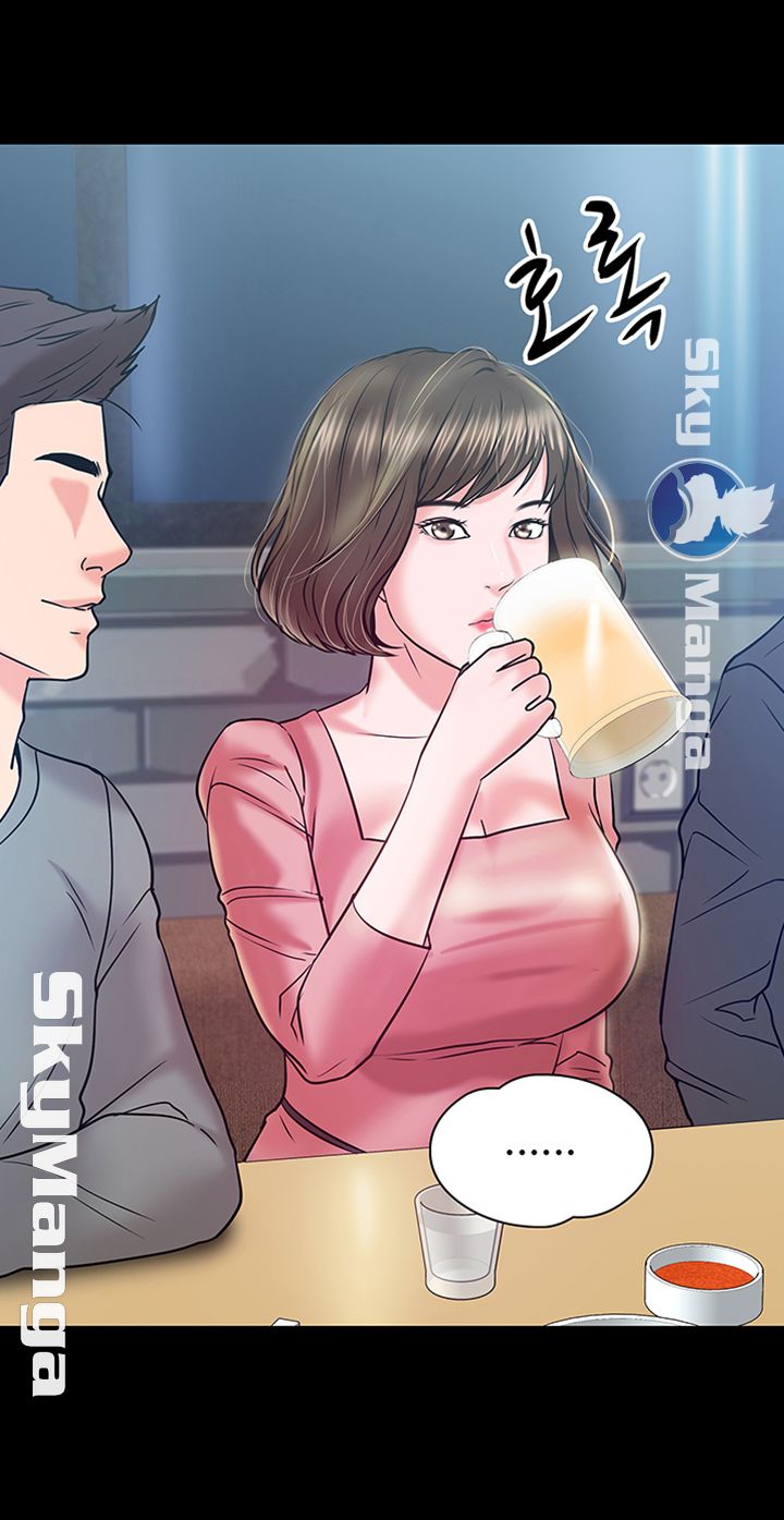 Desire Swamp Raw Chapter 14 Page 7