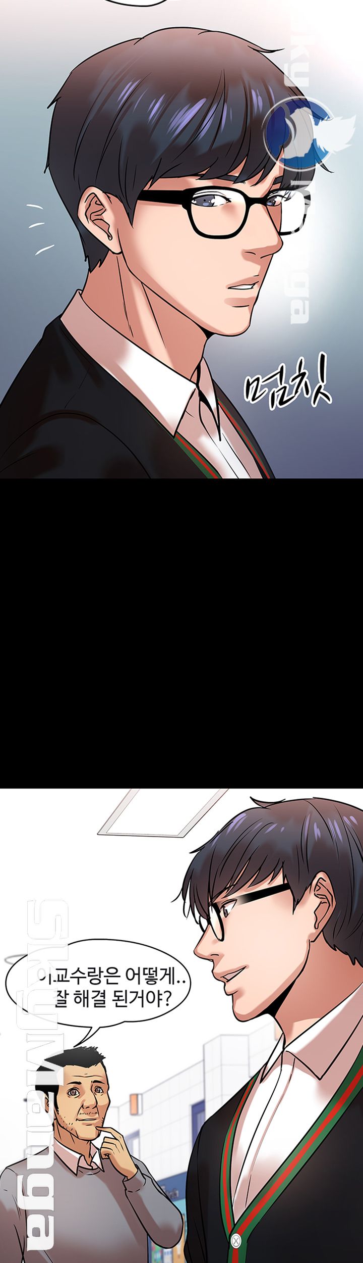 Desire Swamp Raw Chapter 15 Page 25