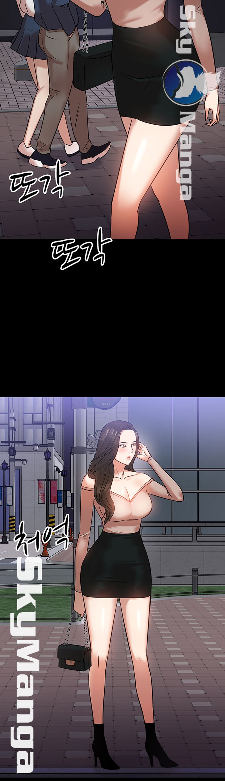 Desire Swamp Raw Chapter 15 Page 57