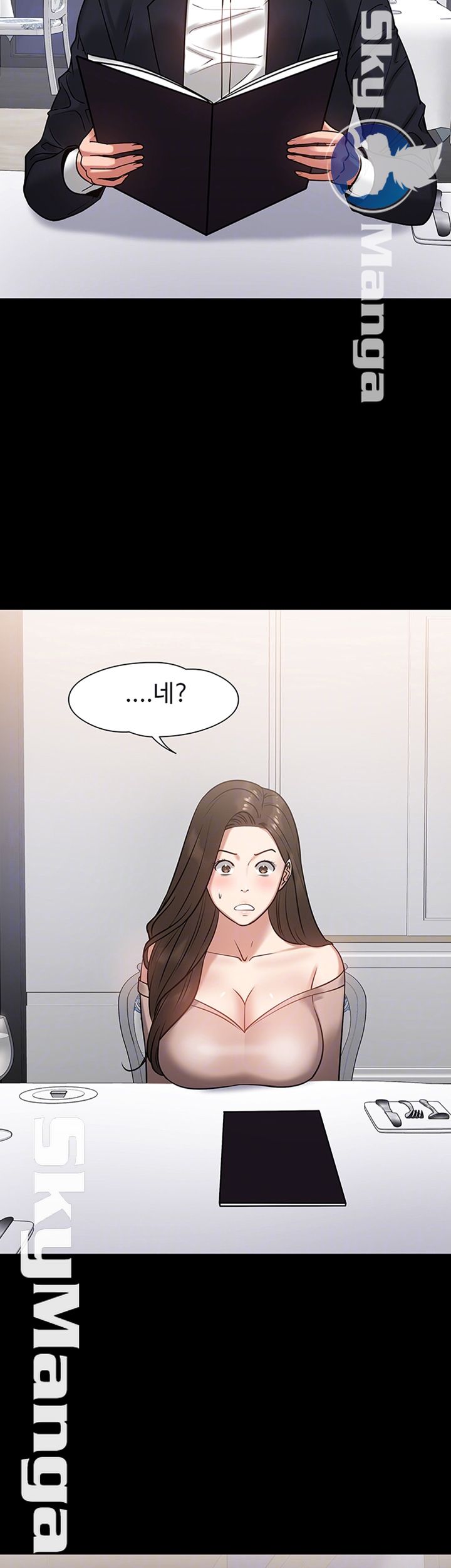 Desire Swamp Raw Chapter 16 Page 12