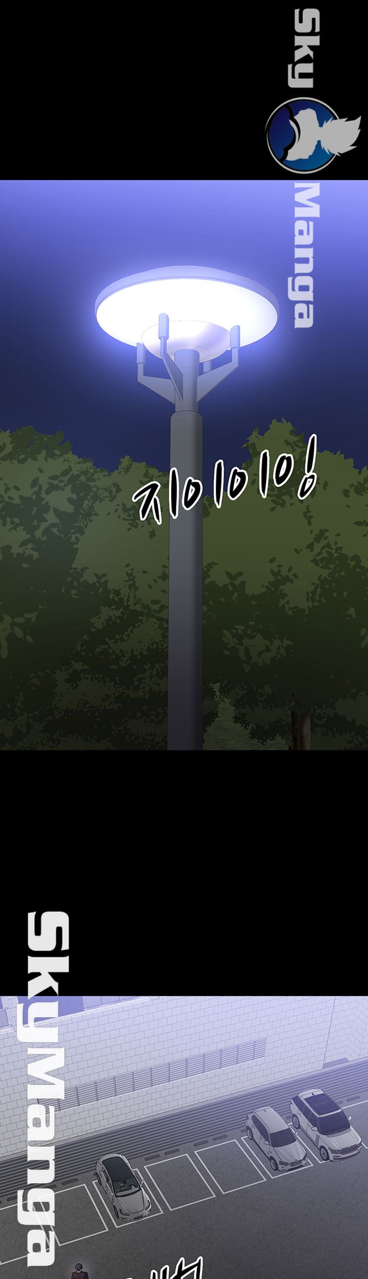 Desire Swamp Raw Chapter 16 Page 19