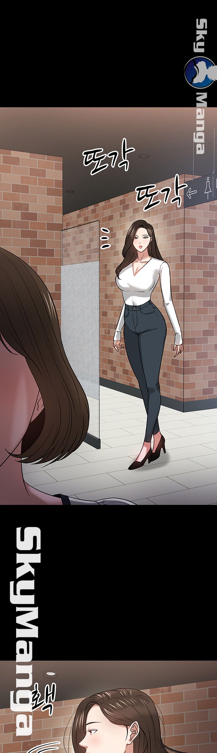 Desire Swamp Raw Chapter 18 Page 32