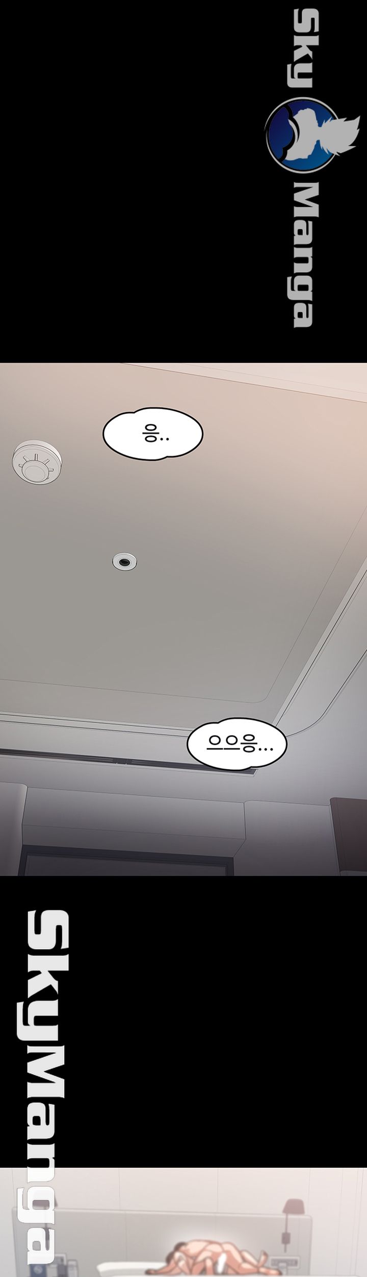 Desire Swamp Raw Chapter 19 Page 16