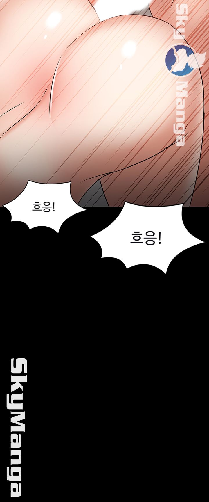 Desire Swamp Raw Chapter 19 Page 27
