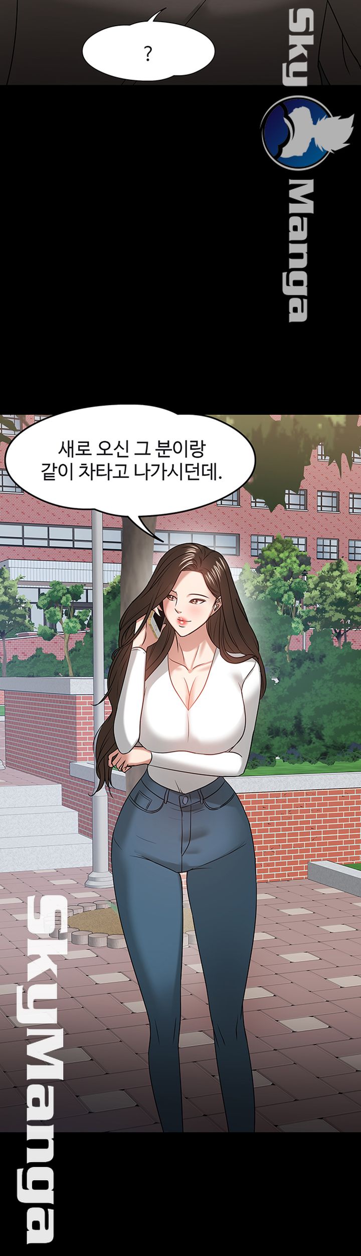 Desire Swamp Raw Chapter 19 Page 63