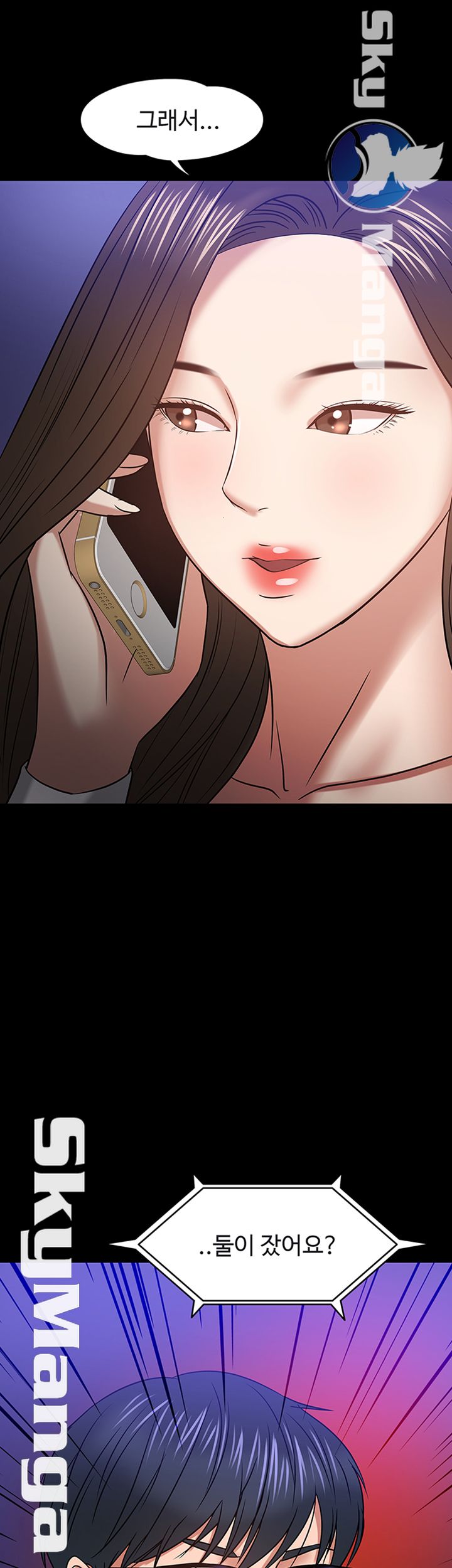 Desire Swamp Raw Chapter 19 Page 64