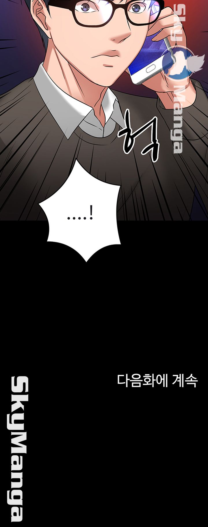 Desire Swamp Raw Chapter 19 Page 65