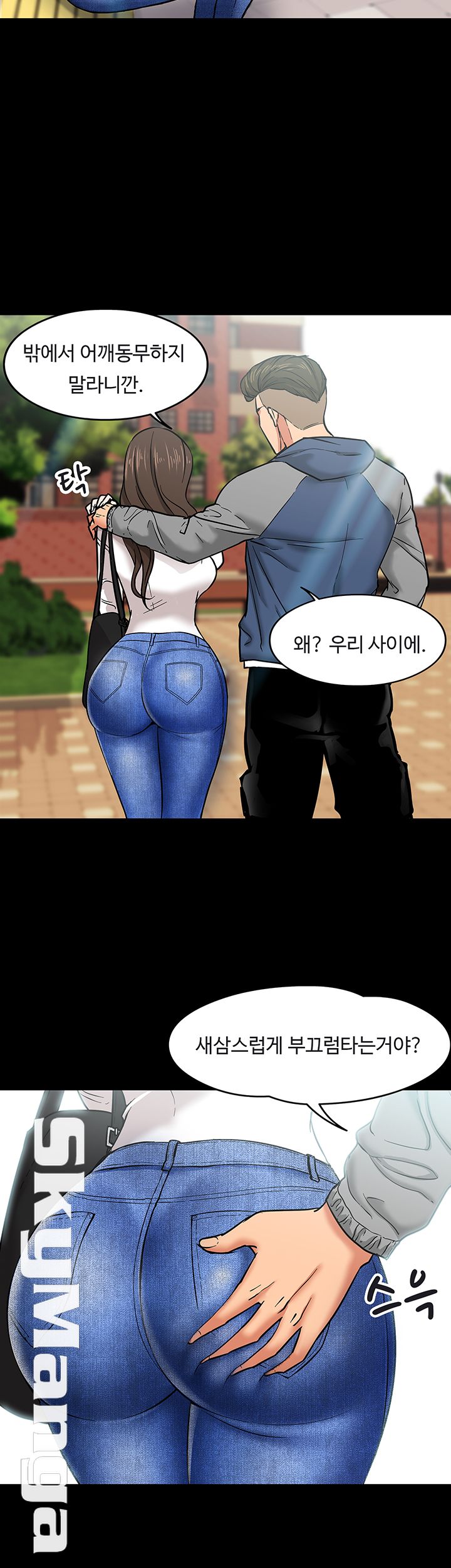 Desire Swamp Raw Chapter 2 Page 28