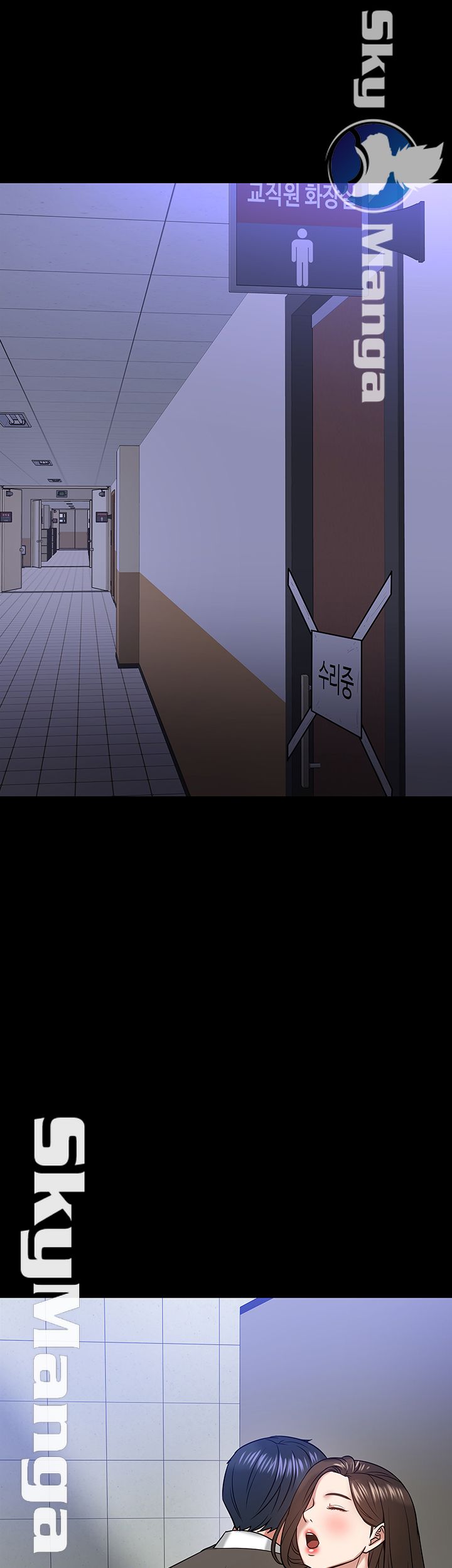 Desire Swamp Raw Chapter 20 Page 45