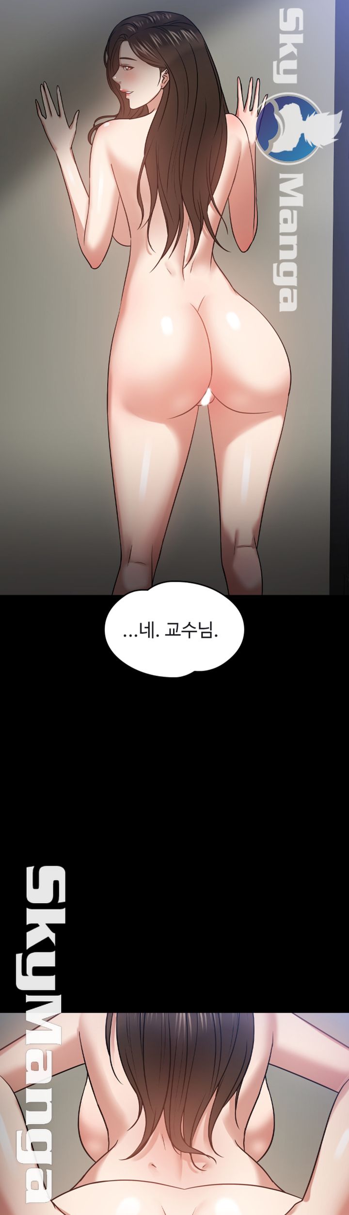 Desire Swamp Raw Chapter 21 Page 2