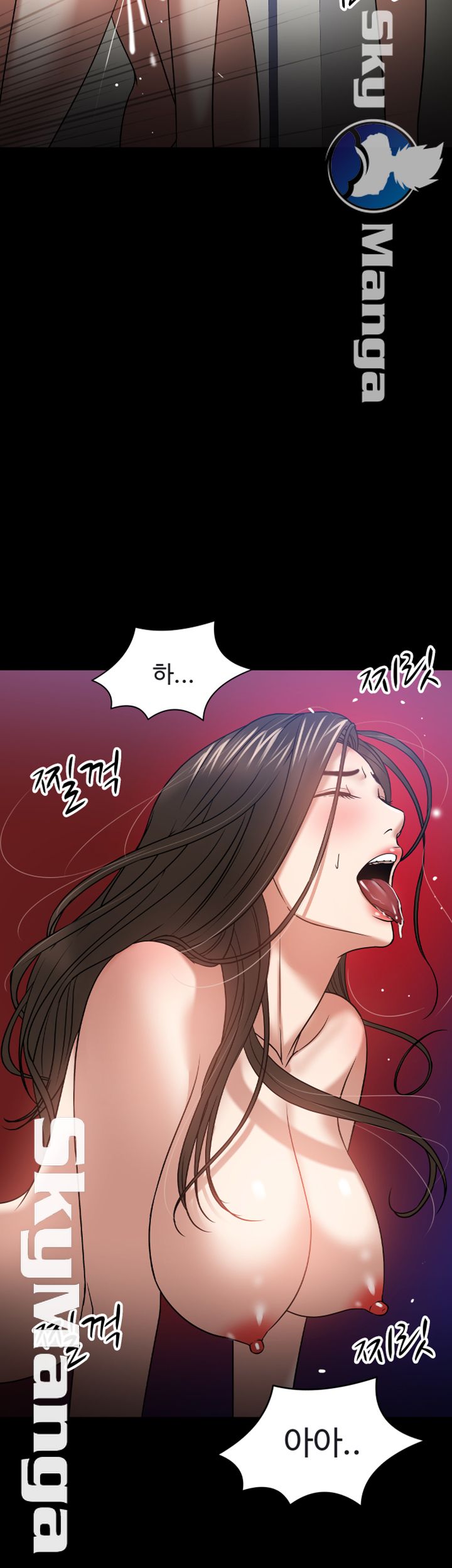 Desire Swamp Raw Chapter 21 Page 26