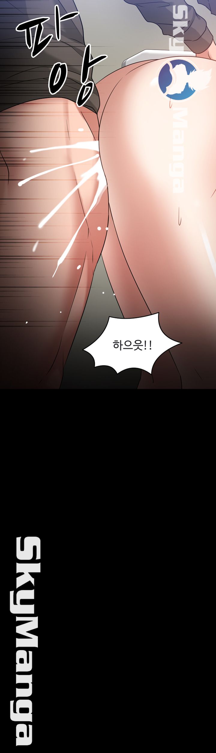 Desire Swamp Raw Chapter 21 Page 38