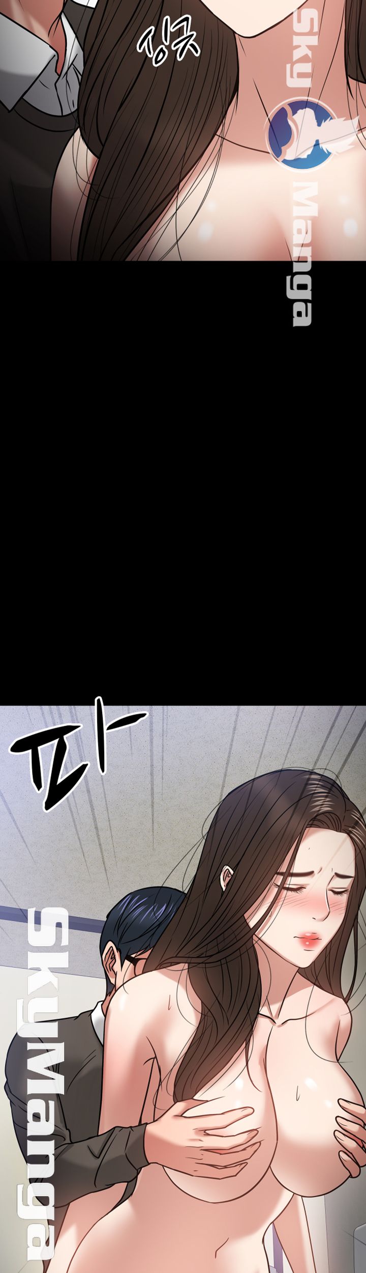 Desire Swamp Raw Chapter 21 Page 43