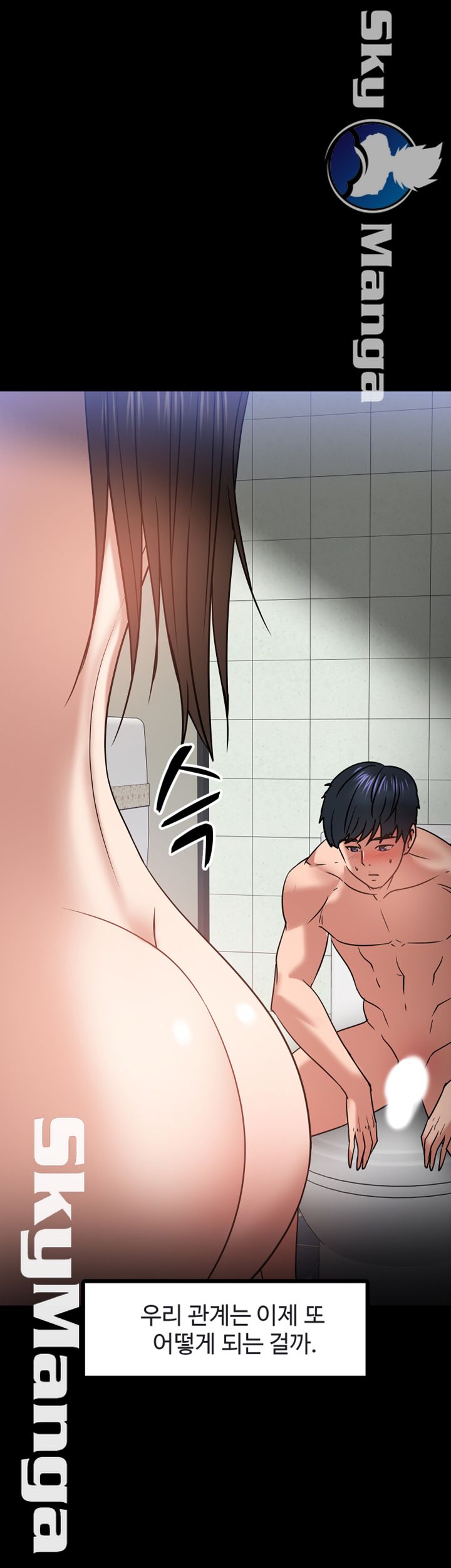 Desire Swamp Raw Chapter 21 Page 73