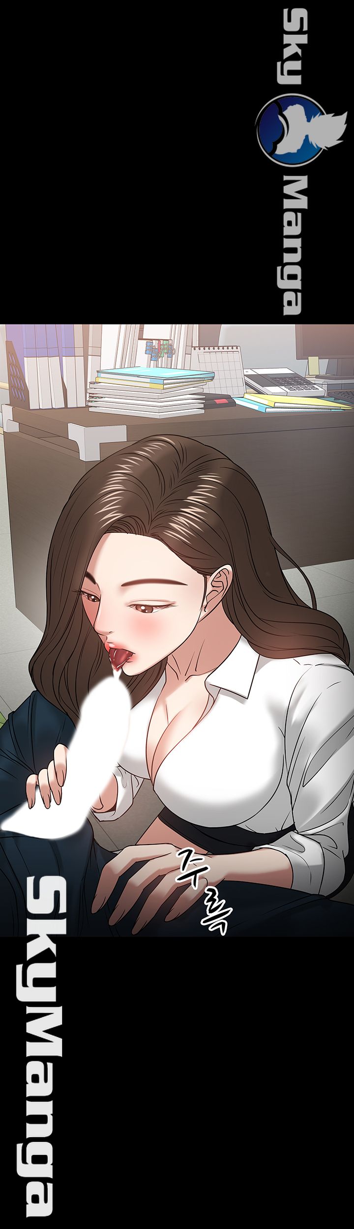 Desire Swamp Raw Chapter 22 Page 16