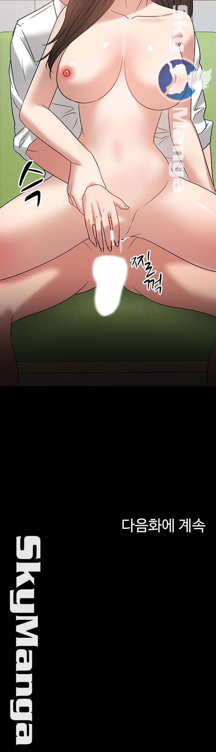 Desire Swamp Raw Chapter 22 Page 72