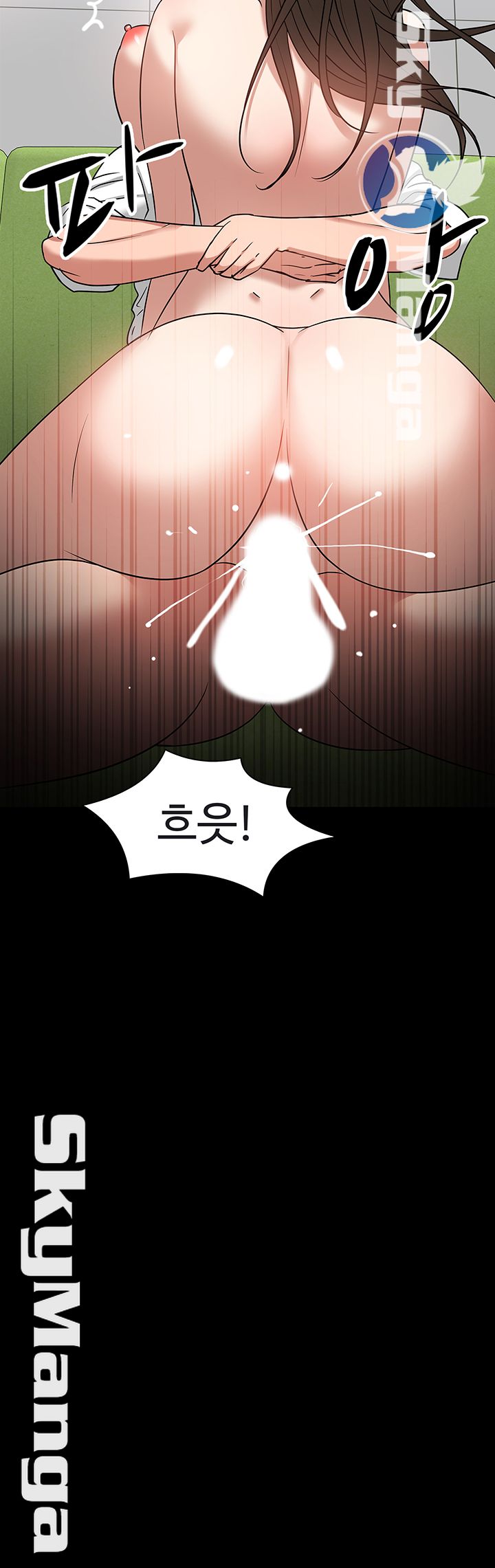 Desire Swamp Raw Chapter 23 Page 53