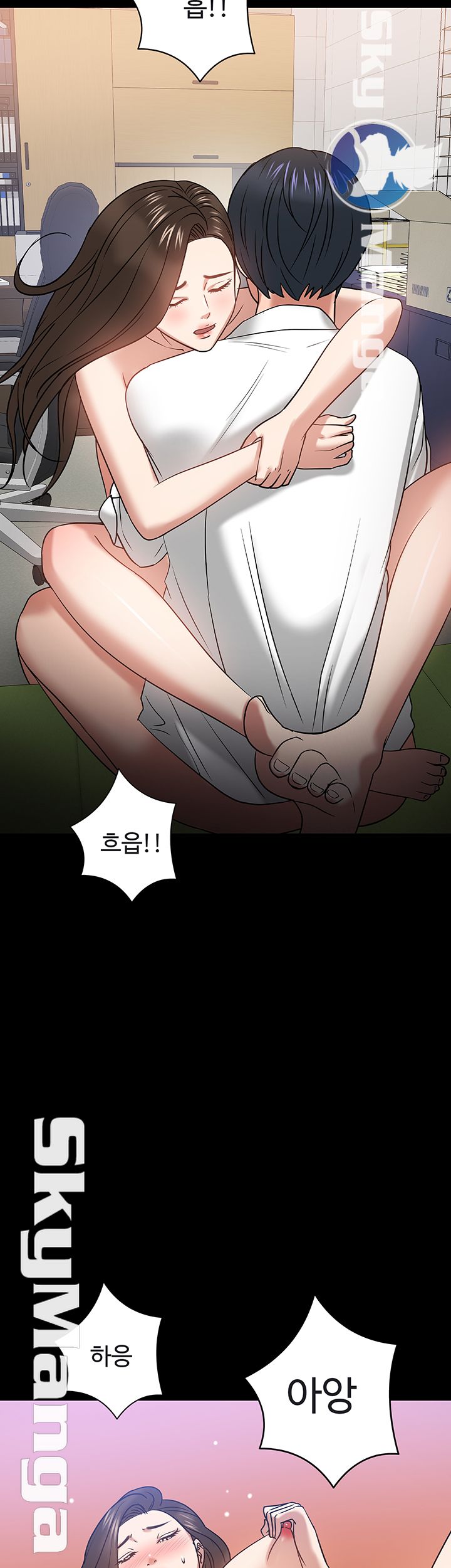 Desire Swamp Raw Chapter 23 Page 60
